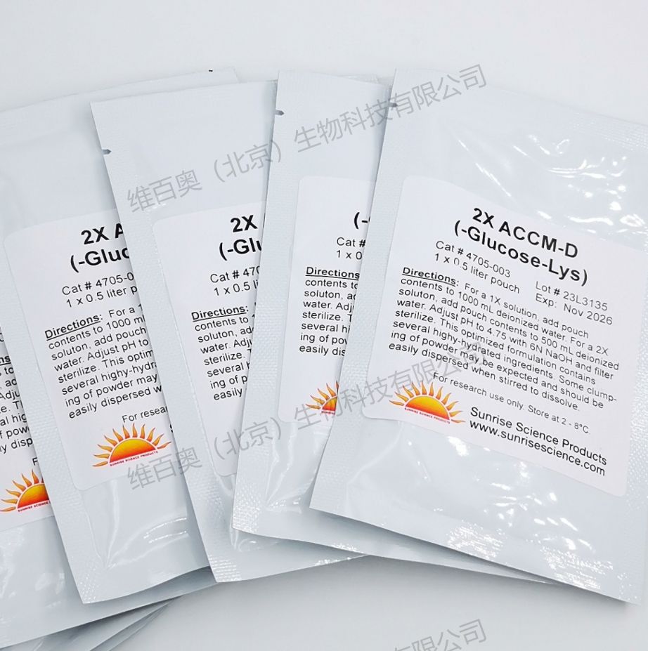 Sunrise Science完全混合氨基酸酵母培养基及添加物