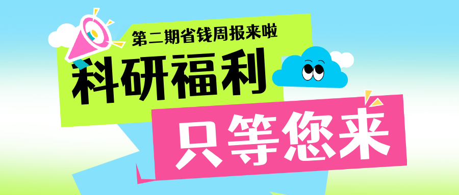 6833062af34af.png 简约风蓝色美食收藏打卡宣传公众号首图.png