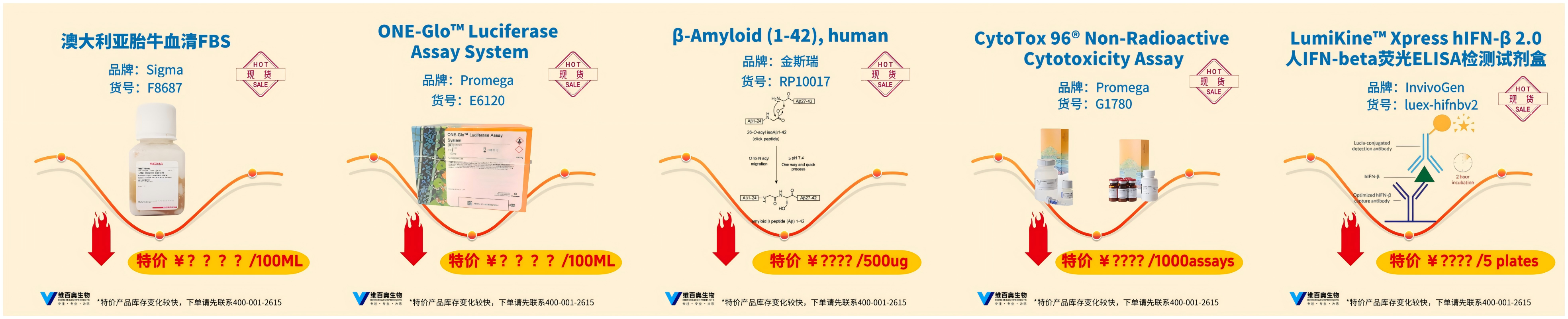 685511a063997.png 第六期特惠产品.png