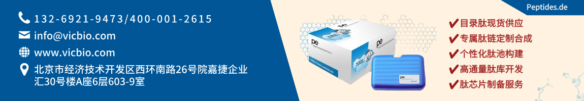 Peptides.de.png