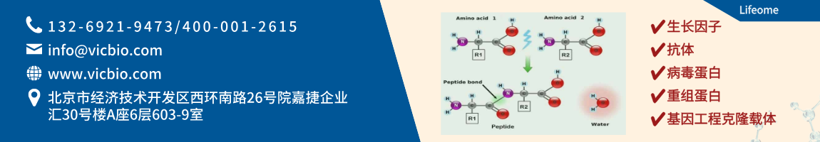 68762568cfeb0.png Lifeome.png