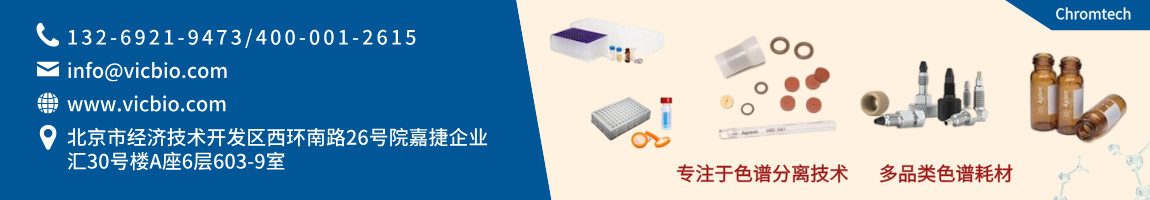 68789c6e4bb99.png Chromtech页面.png