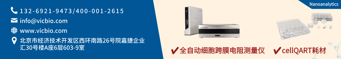 6878b6b736f6f.png Nanoanalytics页面.png