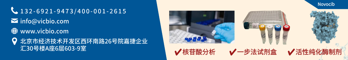 6878bd4e8dd38.png Novocib页面.png