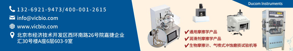 6886ed6ce3927.png Ducom页面.png