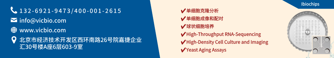 Ibiochips页面.png