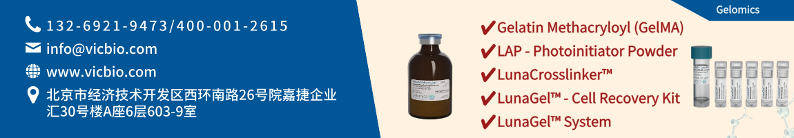 68887ebeb5824.png Gelomics页面.png