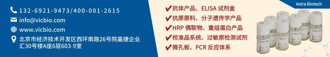 688893ca3e913.png AstraBiotech页面.png