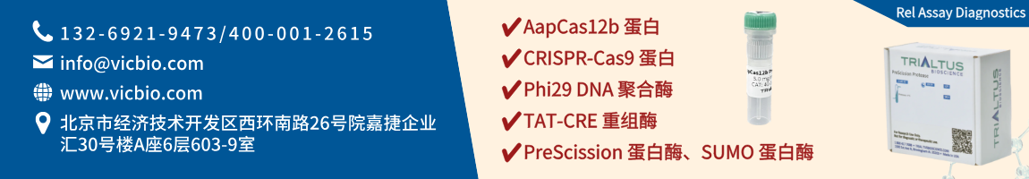 688ac8f4aff79.png TriAltusBioscience页面.png