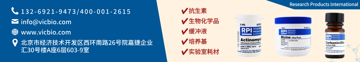 688b1ef048aca.png ResearchProductsInternationa页面.png