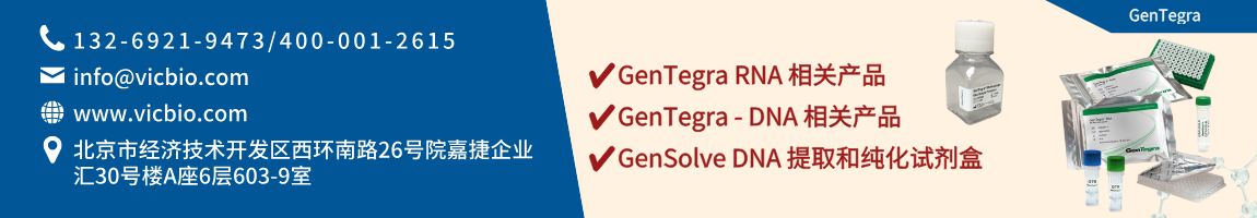 688b34ab81468.png GenTegra页面.png