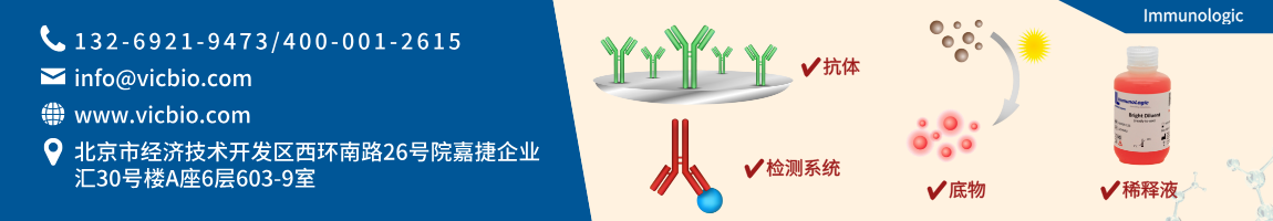 688b3a618c636.png Immunologic页面.png