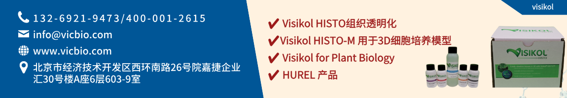 689e8c2a358bb.png visikol页面.png