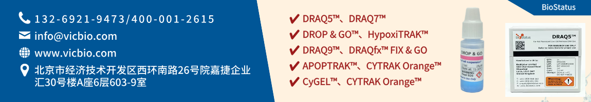BioStatus页面.png