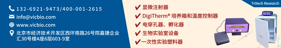 TritechResearch页面.png