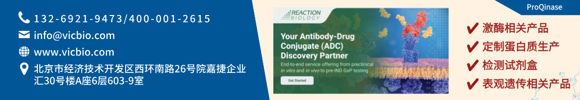 68abba9ede100.png ProQinase页面.png