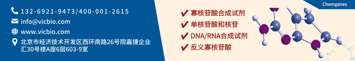 68ad5e52eae08.png Chemgenes页面.png