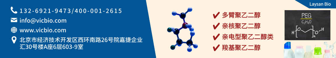 68aeb417c4d93.png LaysanBio页面.png