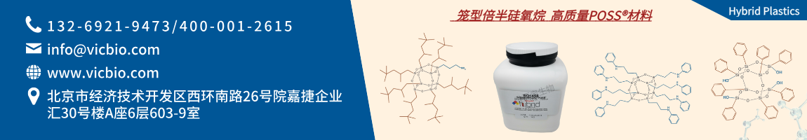 68afe53e4959a.png HybridPlastics页面.png