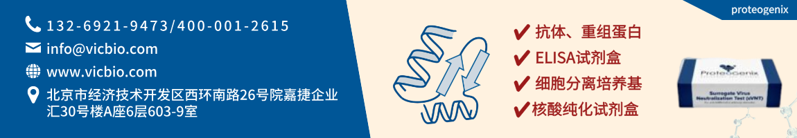 68b4f409c78e6.png proteogenix页面.png