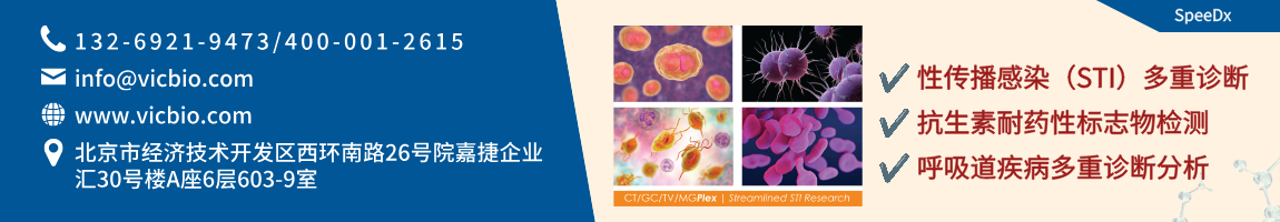 68b6555546398.png SpeeDx页面.png