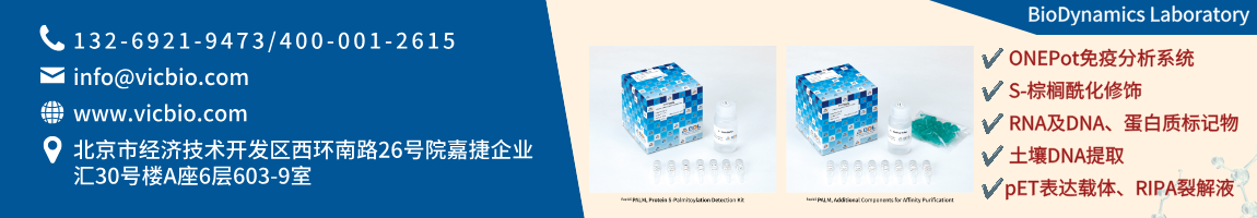 68ba33fabb814.png BioDynamicsLaboratory页面.png