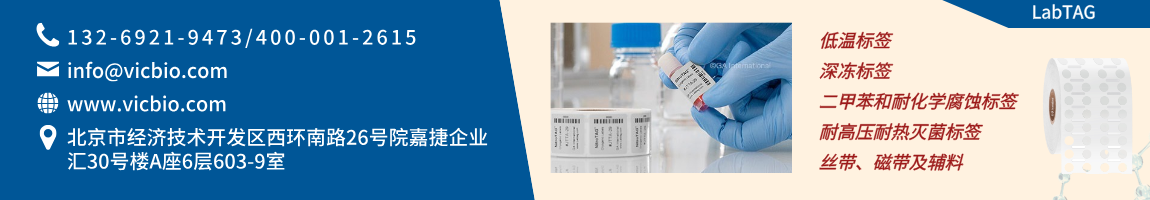 68bfc3d3d0329.png LabTAG页面.png