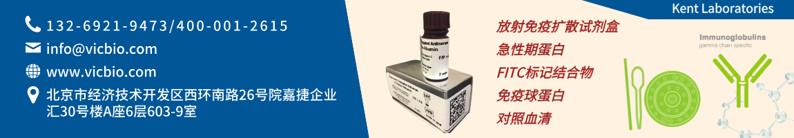 KentLaboratories页面.png