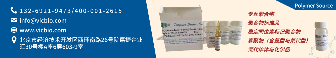 68c7bd1b296c2.png PolymerSource页面.png