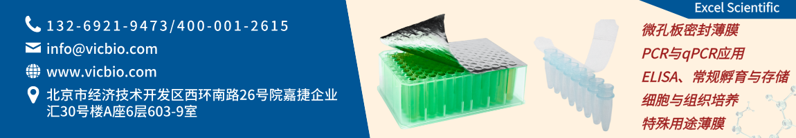 68cca98d3d7ca.png ExcelScientific页面.png