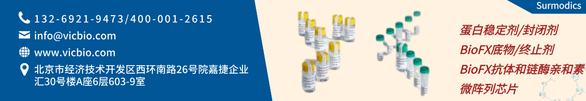 Surmodics页面.png