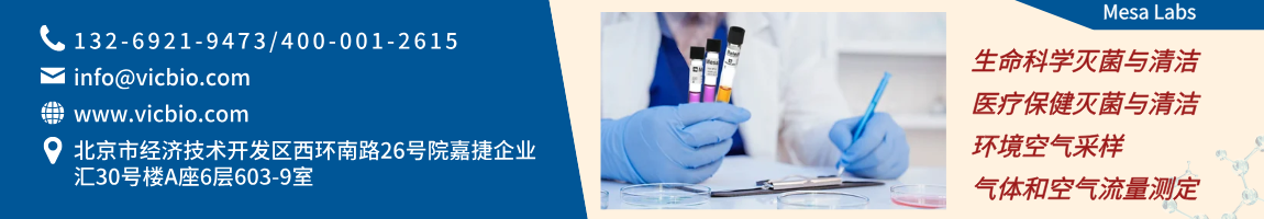 68d48abe10b10.png MesaLabs页面.png