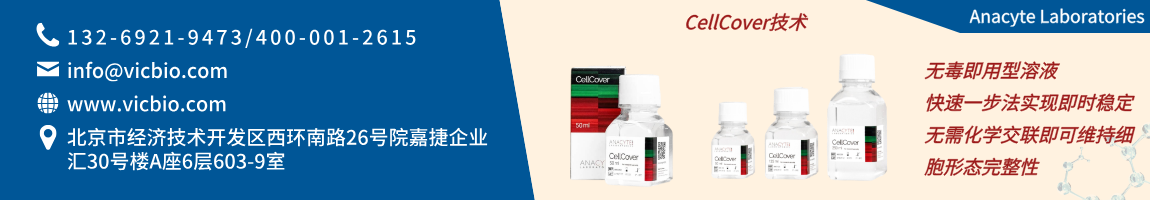 68d493ecd5534.png AnacyteLaboratories页面.png