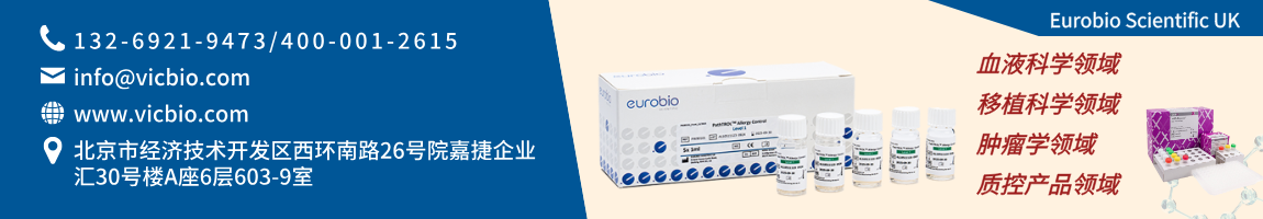 68d4e9e39fdd4.png EurobioScientificUK页面.png