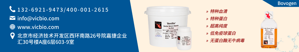 Bovogen页面.png