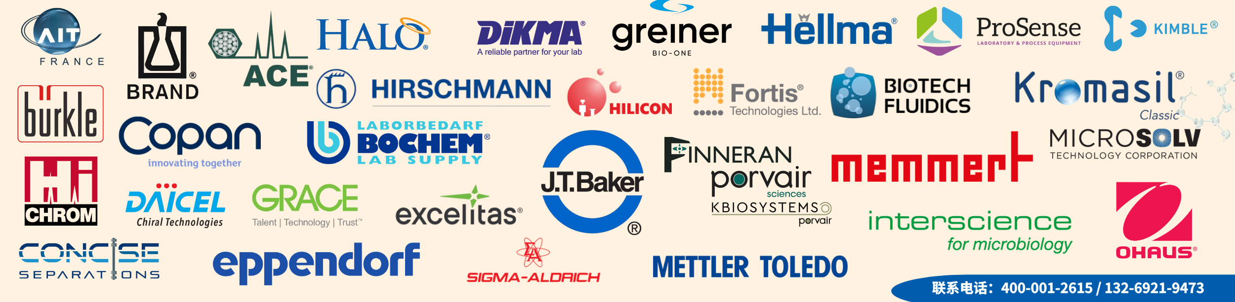 691ee252913e0.png Analytics-Shop页面.png