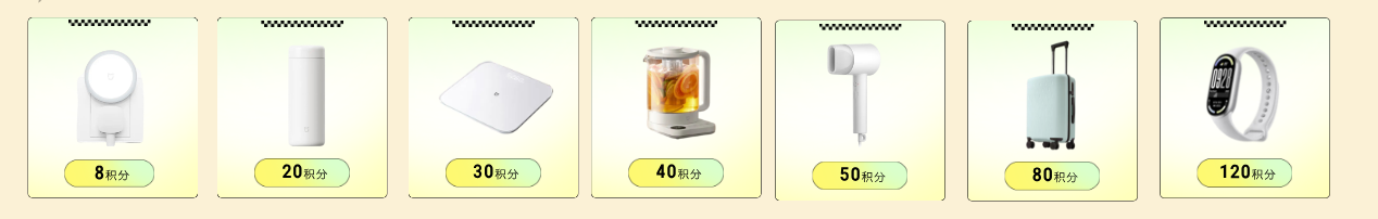 69365ccea5c5e.png 超市会员积分兑换活动宣传手机海报.png