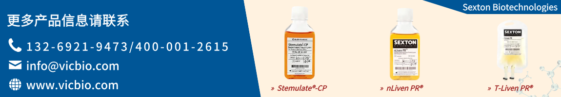 SextonBiotechnologies页面.png