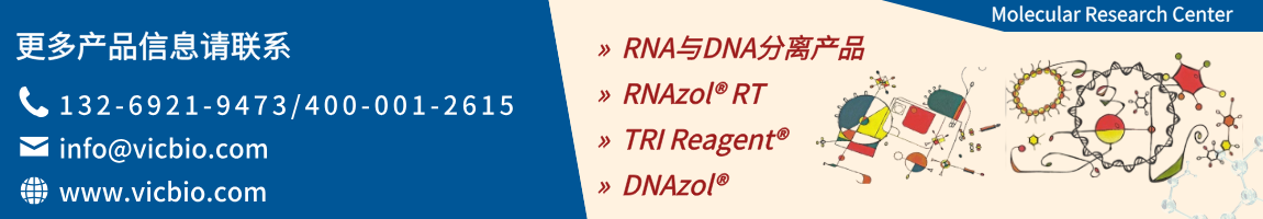 6971c60f6b91f.png MolecularResearchCenter页面.png