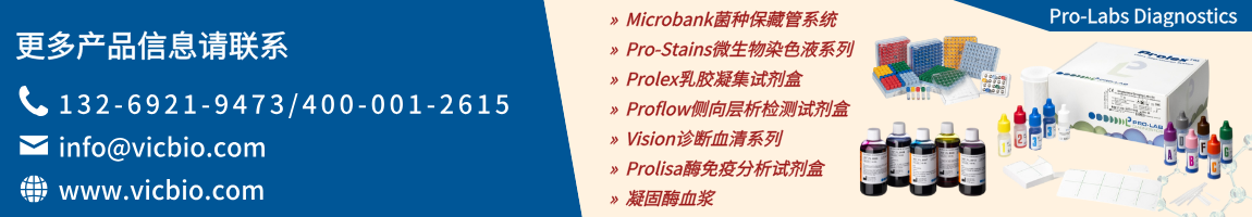 6976dde27792e.png Pro-LabsDiagnostics页面.png